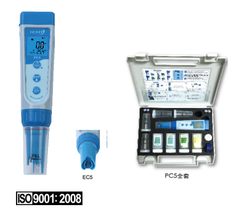 EC5 笔式电导率TDS盐度计