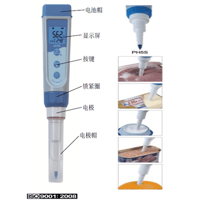 PH5S 穿刺型笔式PH计